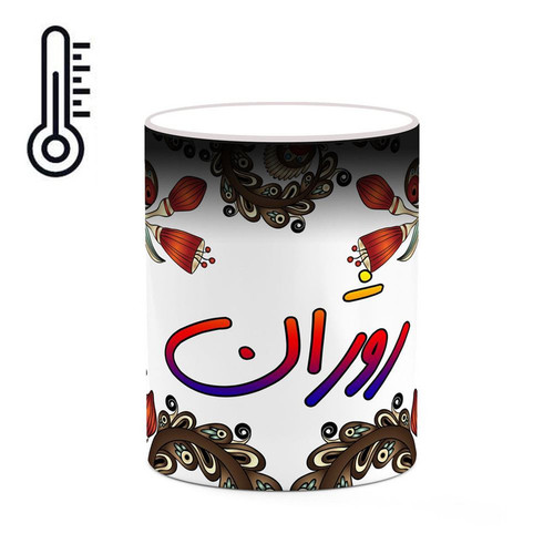 ماگ حرارتی اسم روژان سنتی گل و بته کد mgh45302