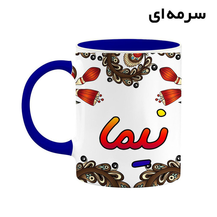 ماگ ( جعبه کادویی رایگان) اسم نیما سنتی گل و بته کد mgh48189