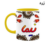 ماگ ( جعبه کادویی رایگان) اسم نیما سنتی گل و بته کد mgh48189