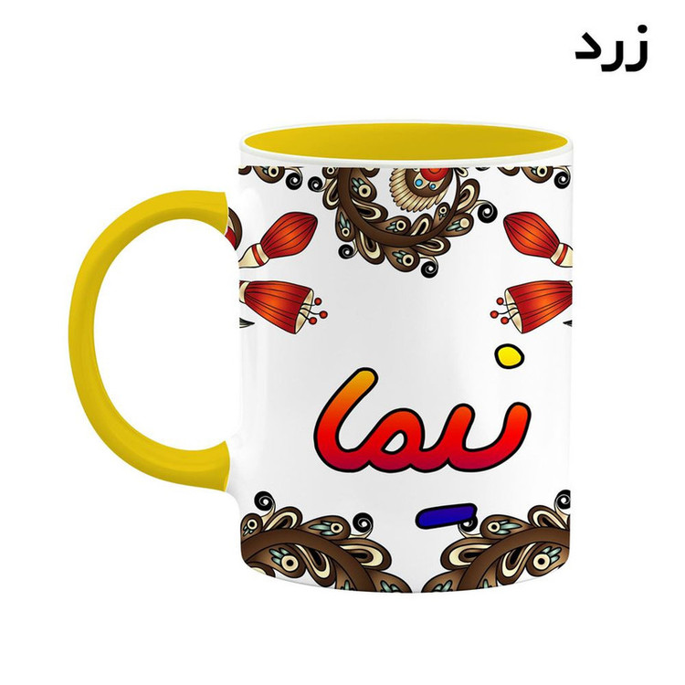 ماگ ( جعبه کادویی رایگان) اسم نیما سنتی گل و بته کد mgh48189