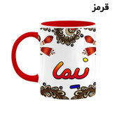 ماگ ( جعبه کادویی رایگان) اسم نیما سنتی گل و بته کد mgh48189