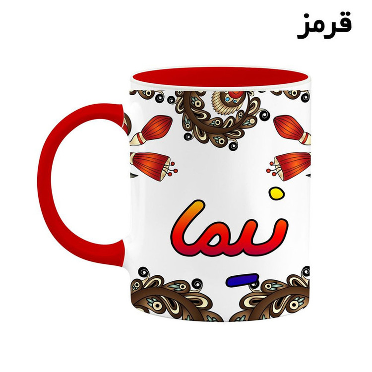 ماگ ( جعبه کادویی رایگان) اسم نیما سنتی گل و بته کد mgh48189