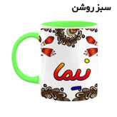 ماگ ( جعبه کادویی رایگان) اسم نیما سنتی گل و بته کد mgh48189