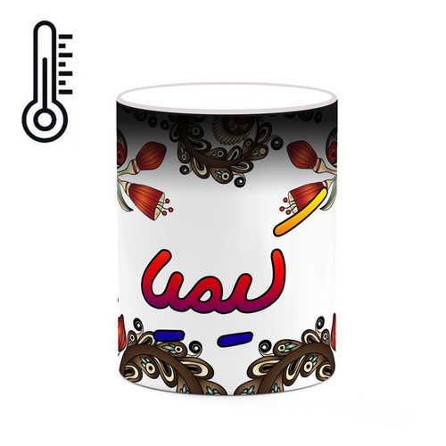 ماگ حرارتی اسم کیمیا سنتی گل و بته کد mgh46656