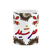 ماگ ( جعبه کادویی رایگان) اسم فرشید سنتی گل و بته کد mgh46372