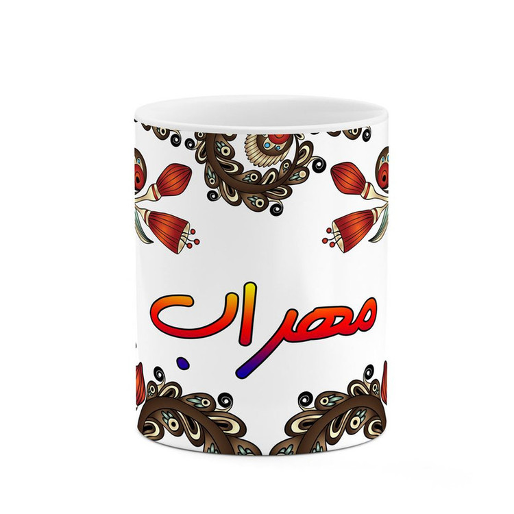 ماگ ( جعبه کادویی رایگان) اسم مهراب سنتی گل و بته کد mgh47716