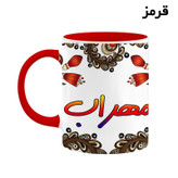 ماگ ( جعبه کادویی رایگان) اسم مهراب سنتی گل و بته کد mgh47716