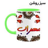 ماگ ( جعبه کادویی رایگان) اسم مهراب سنتی گل و بته کد mgh47716