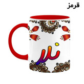 ماگ ( جعبه کادویی رایگان) اسم نلا سنتی گل و بته کد mgh48064