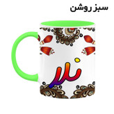 ماگ ( جعبه کادویی رایگان) اسم نلا سنتی گل و بته کد mgh48064