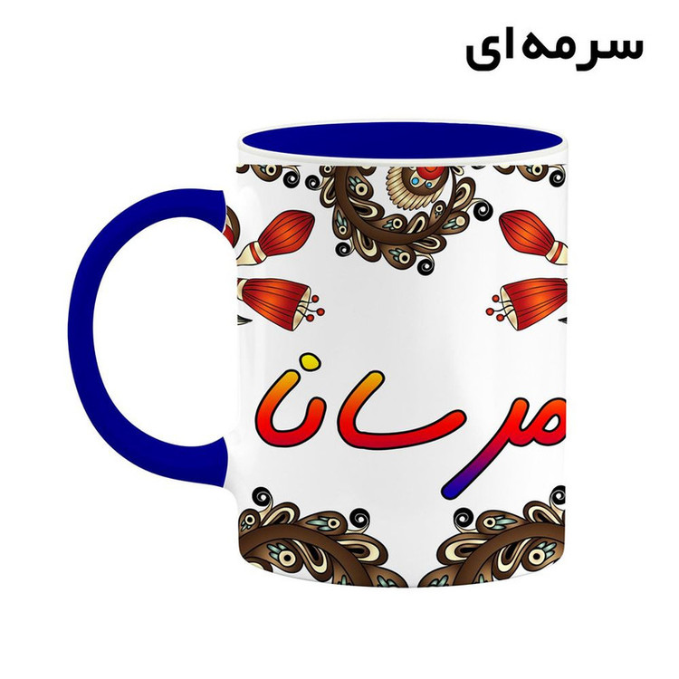 ماگ ( جعبه کادویی رایگان) اسم مرسانا سنتی گل و بته کد mgh47536