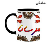 ماگ ( جعبه کادویی رایگان) اسم مرسانا سنتی گل و بته کد mgh47536