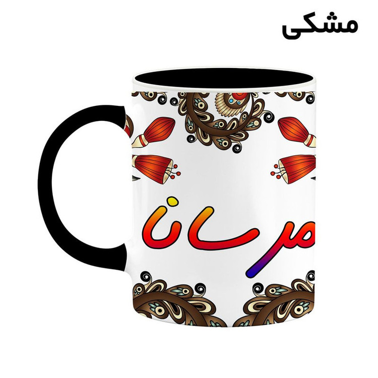 ماگ ( جعبه کادویی رایگان) اسم مرسانا سنتی گل و بته کد mgh47536