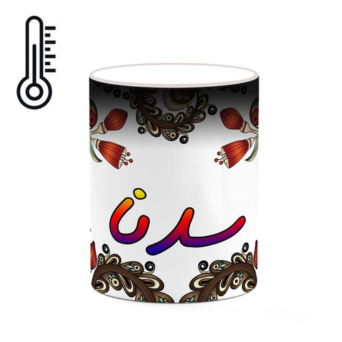 ماگ حرارتی اسم سدنا سنتی گل و بته کد mgh45588
