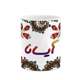 ماگ ( جعبه کادویی رایگان) اسم آیسانا سنتی گل و بته کد mgh44021