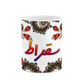 ماگ ( جعبه کادویی رایگان) اسم سقراط سنتی گل و بته کد mgh45618