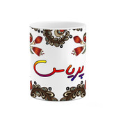 ماگ ( جعبه کادویی رایگان) اسم پریاس سنتی گل و بته کد mgh44414