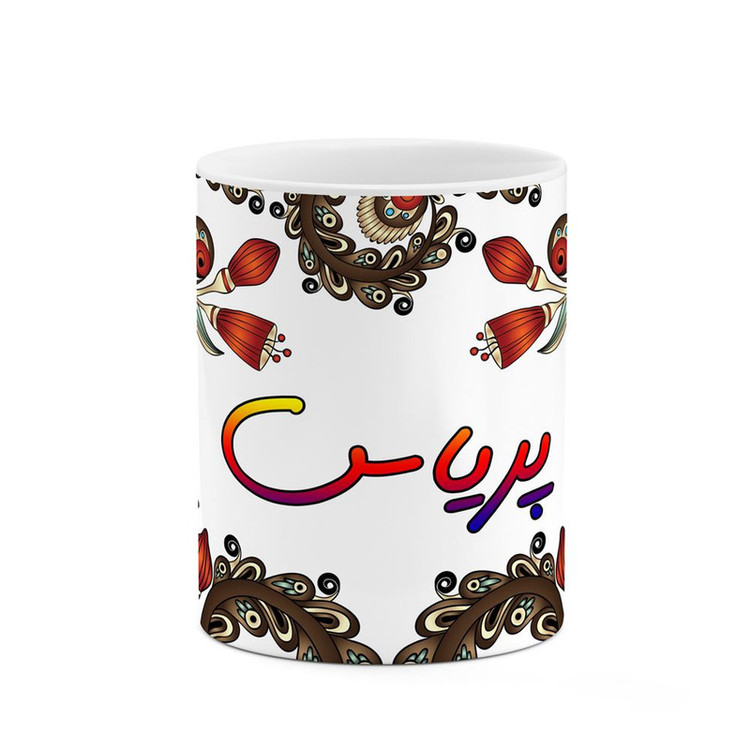 ماگ ( جعبه کادویی رایگان) اسم پریاس سنتی گل و بته کد mgh44414