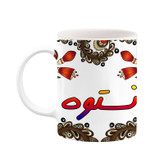 ماگ ( جعبه کادویی رایگان) اسم نستوه سنتی گل و بته کد mgh48014