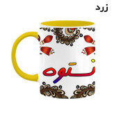 ماگ ( جعبه کادویی رایگان) اسم نستوه سنتی گل و بته کد mgh48014