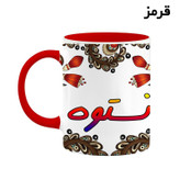 ماگ ( جعبه کادویی رایگان) اسم نستوه سنتی گل و بته کد mgh48014