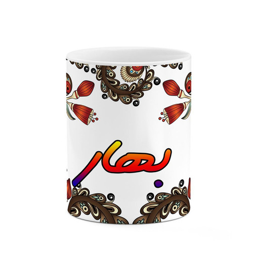 ماگ اسم بهار سنتی گل و بته کد mgh44204