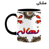 ماگ ( جعبه کادویی رایگان) اسم نهاله سنتی گل و بته کد mgh48074
