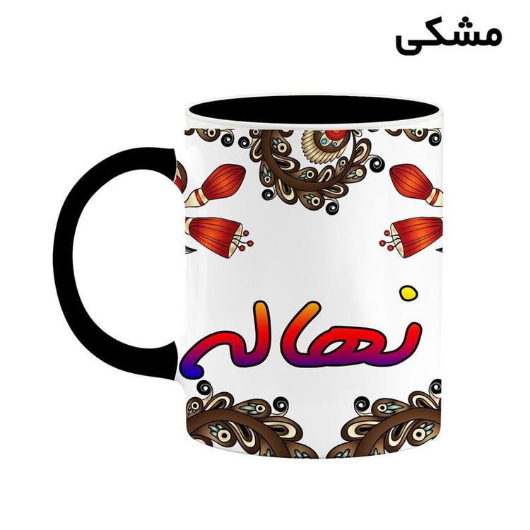 ماگ ( جعبه کادویی رایگان) اسم نهاله سنتی گل و بته کد mgh48074