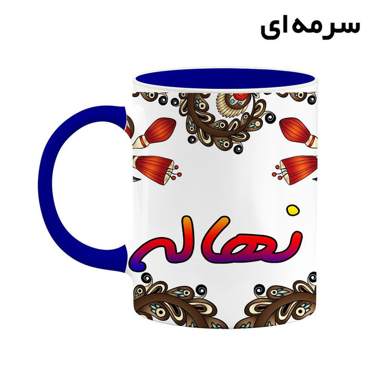 ماگ ( جعبه کادویی رایگان) اسم نهاله سنتی گل و بته کد mgh48074