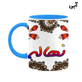 ماگ ( جعبه کادویی رایگان) اسم نهاله سنتی گل و بته کد mgh48074