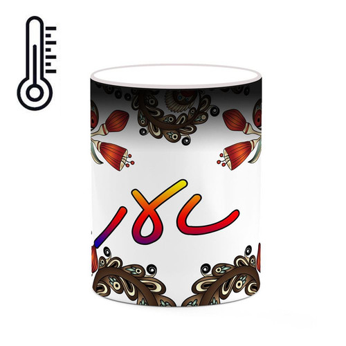 ماگ حرارتی اسم سالار سنتی گل و بته کد mgh45503