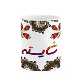 ماگ ( جعبه کادویی رایگان) اسم شایسته سنتی گل و بته کد mgh45807
