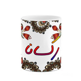ماگ ( جعبه کادویی رایگان) اسم رکسانا سنتی گل و بته کد mgh45269