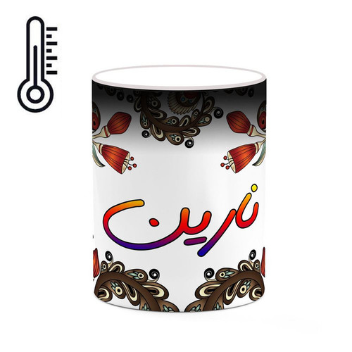 ماگ حرارتی اسم نارین سنتی گل و بته کد mgh47911