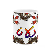 ماگ ( جعبه کادویی رایگان) اسم دلانا سنتی گل و بته کد mgh45006