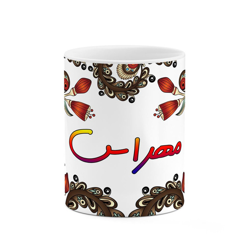 ماگ ( جعبه کادویی رایگان)     اسم مهراس  سنتی گل و بته کد mgh47722