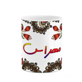 ماگ ( جعبه کادویی رایگان) اسم مهراس سنتی گل و بته کد mgh47722