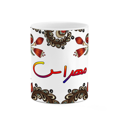 ماگ اسم مهراس سنتی گل و بته کد mgh47722