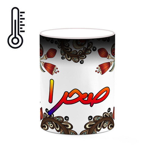 ماگ حرارتی اسم صحرا سنتی گل و بته کد mgh45964