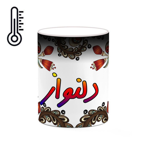 ماگ حرارتی اسم دلنواز سنتی گل و بته کد mgh45037