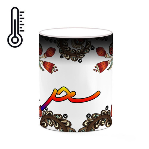 ماگ حرارتی اسم سحر سنتی گل و بته کد mgh45585