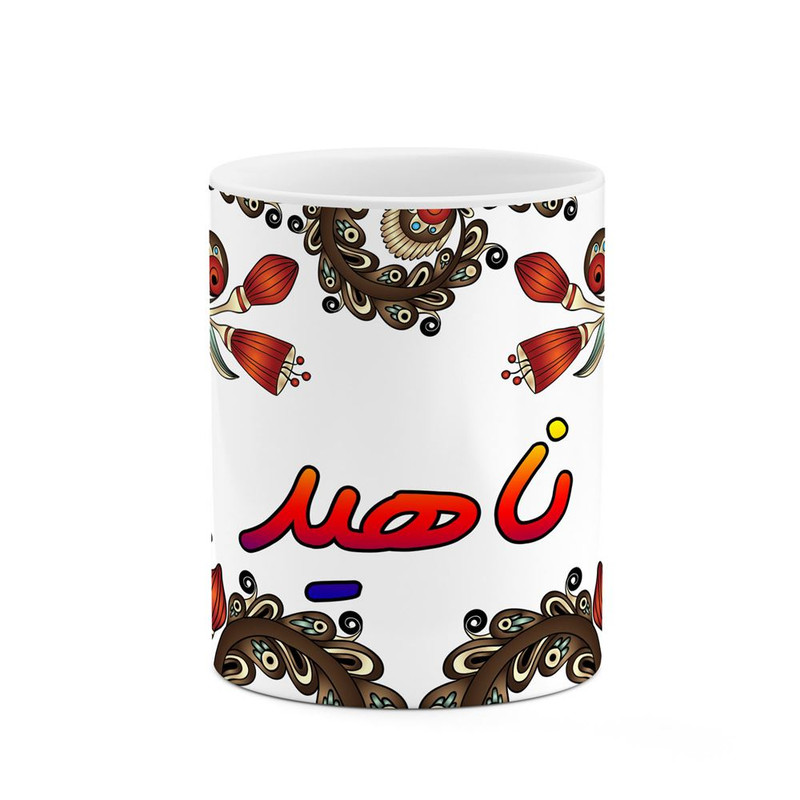 ماگ ( جعبه کادویی رایگان)     اسم ناهید  سنتی گل و بته کد mgh47970