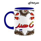 ماگ ( جعبه کادویی رایگان) اسم ناهید سنتی گل و بته کد mgh47970
