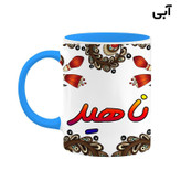 ماگ ( جعبه کادویی رایگان) اسم ناهید سنتی گل و بته کد mgh47970