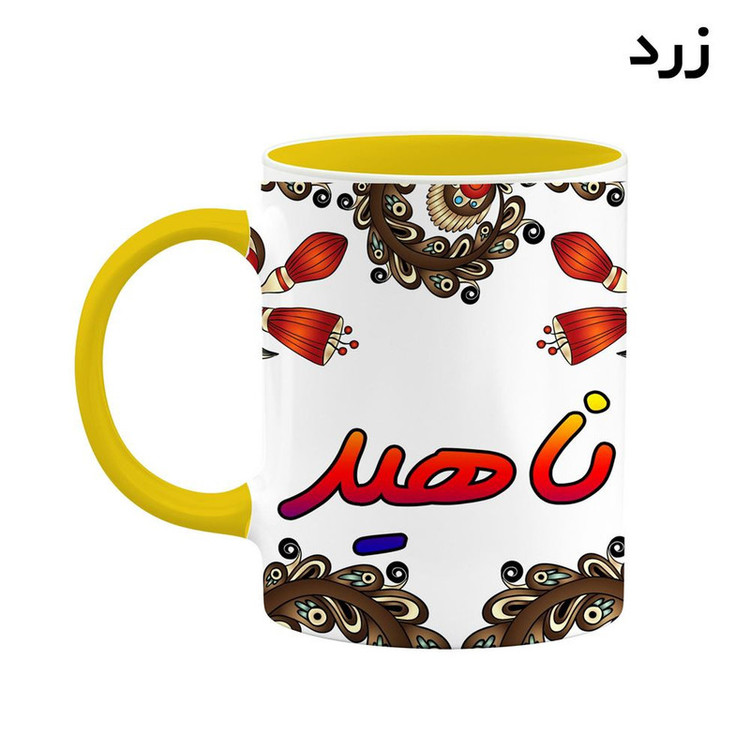 ماگ ( جعبه کادویی رایگان) اسم ناهید سنتی گل و بته کد mgh47970