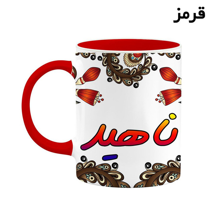 ماگ ( جعبه کادویی رایگان) اسم ناهید سنتی گل و بته کد mgh47970