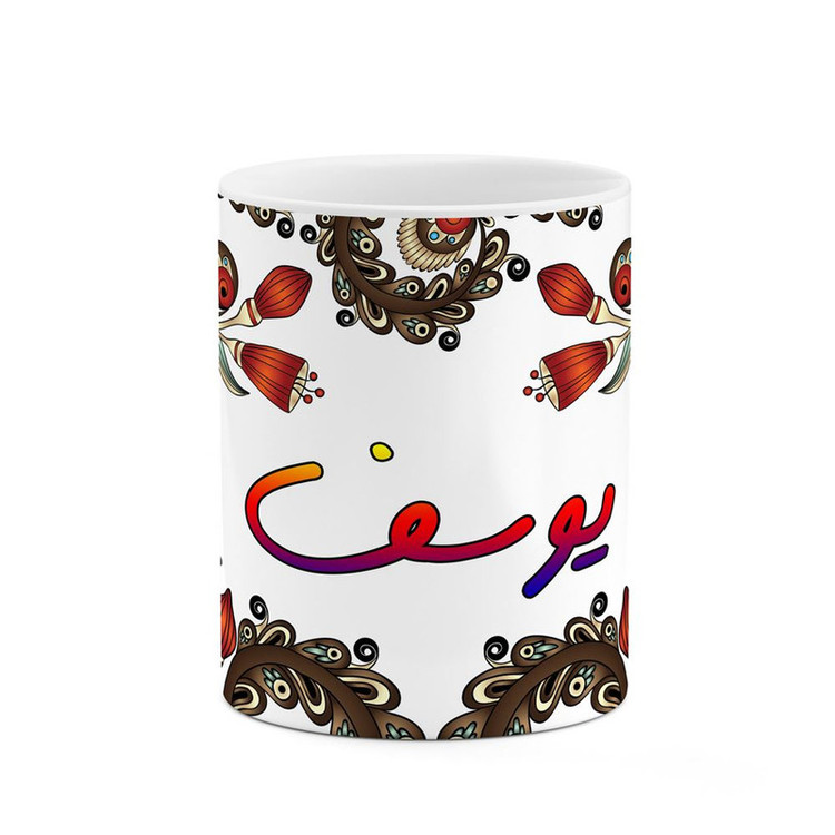 ماگ ( جعبه کادویی رایگان) اسم یوسف سنتی گل و بته کد mgh48491