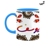 ماگ ( جعبه کادویی رایگان) اسم یوسف سنتی گل و بته کد mgh48491