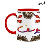 ماگ ( جعبه کادویی رایگان) اسم یوسف سنتی گل و بته کد mgh48491