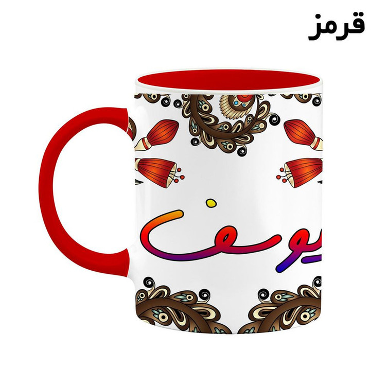 ماگ ( جعبه کادویی رایگان) اسم یوسف سنتی گل و بته کد mgh48491